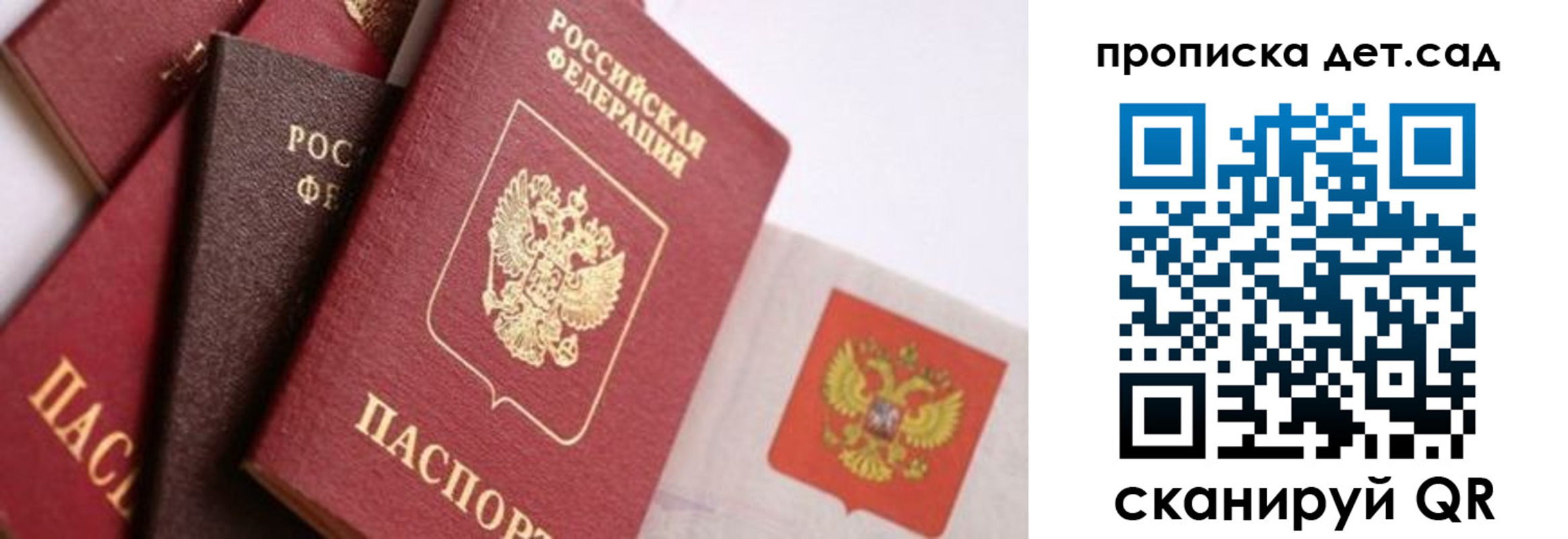 временная регистрация недорого в Кизляре