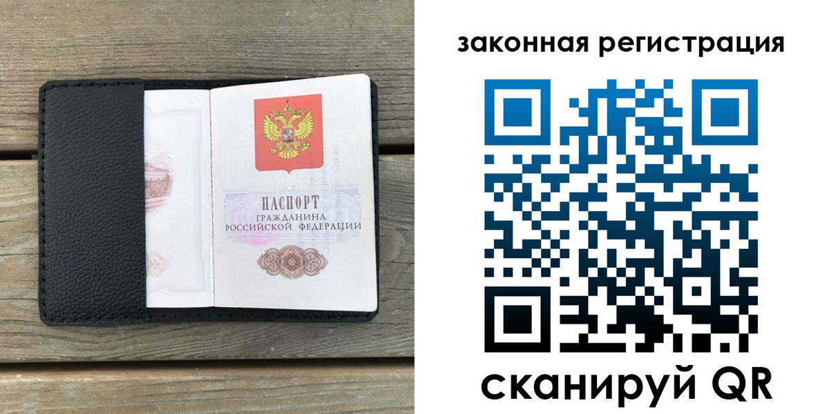 временная регистрация 2025 в Кизляре